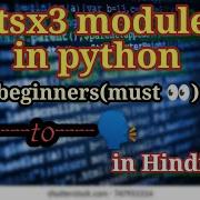 Text To Speech In Python Pyttsx3 Module Explained
