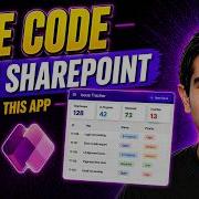 Power Apps Vibe списки SharePoint создайте приложение React за считанные минуты