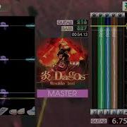 GITADORA 炎のDiargos EXTREME GITADORA Tri Boost