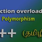 Function Overloading Polymorphism Compile Time Polymorphism Function Overloading In Tamil