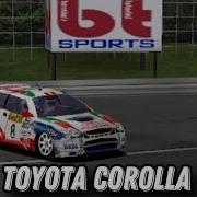 Toyota Corolla WRC TORCS Автомобили из игр