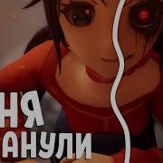 I Played A Fan Made Version Of Mita MISIDE Source Code