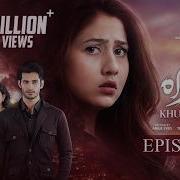 Khuda Gawah Episode 44 Subtitles 23rd June 2026 Subhan Awan Rahat Ghani Green TV