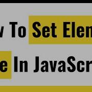 Как установить стиль элемента в JavaScript