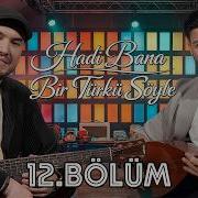 Hadi Bana Bir Türkü Söyle 12 Bölüm Mustafa Ceceli