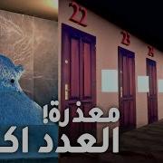كيف انتهت الغرف في فندق هيلبرت نهاية اللانهاية