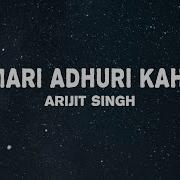 Arijit Singh Jeet Gannguli Hamari Adhuri Kahani Lyrics