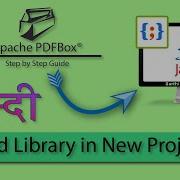 Apache PDFBox Tutorial Hindi Java Apache Pdfbox Example Java PDFBox Example