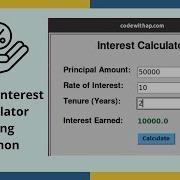 Python Simple Interest Calculator GUI Tkinter App