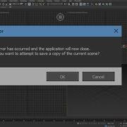 How To Fix The 3ds Max 2018 Crash On Startup Error