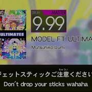 DTXMania MODEL FT ULTIMATES
