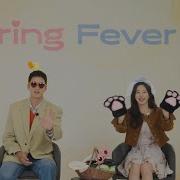 Spring Fever Ahn Bo Hyun And Lee Joo Been Play Guess The Word Amazon Prime