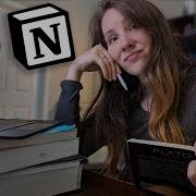 Моя система Notion для самостоятельного обучения всему чему я хочу бесплатный шаблон