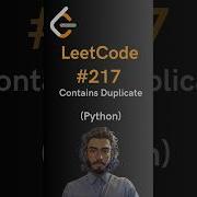 LeetCode 217 Содержит дубликат Python