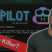 Первый взгляд на GitHub Copilot CLI версия 2025 г