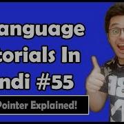 Wild Pointer In C Language C Tutorial In Hindi 55