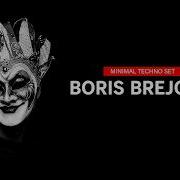 Boris Brejcha DO NOT DISTURB Dark High Tech Minimal Techno Mix 2026