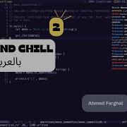 Rust And Chill بالعربي Solving Rustlings Part 2
