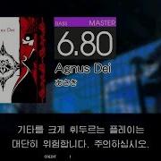 GITADORA GuitarFreaks Agnus Dei BASS MASTER