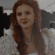 Cesare Lucrezia Exile