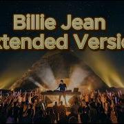 Michael Jackson Billie Jean Extended Version Afro House Remix By NEVØX