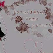 初音ミク 40 Sing My Love オリジナル曲