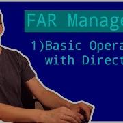 003 FAR Manager 1 Installation And Basic Operations With Directories