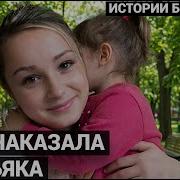 Я CЛУЧАЙНО УЗНАЛА ЖУТКУЮ СЕМЕЙНУЮ ТАЙНУ Мою маму убил маньяк Спесивцев