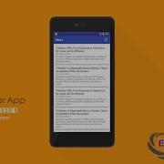 Xamarin Android Tutorial RSS Reader