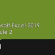 Excel Module 2 Part 1