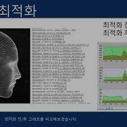 가공 조건에 반응하여 CNC 생산성을 높여주는 VERICUT FORCE