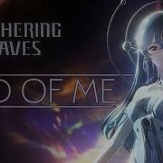 END OF ME Wuthering Waves GMV AMV