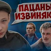 СТАТУСЫ МАЛОЛЕТОК ПОСЛЕ СЛОВО ПАЦАНА