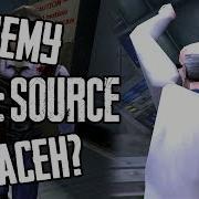 ПОЧЕМУ HALF LIFE SOURCE УЖАСЕН