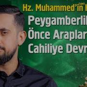 Hz Muhammed In Asm Hayatı Cahiliye Dönemi Bölüm 2 Mehmedyildiz