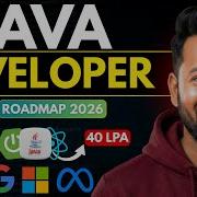 Разработчик Java в 2026 году Полная дорожная карта для разработчиков Java Полное руководство