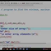 14 C Program To Find Minimum And Maximum Values In Given Array Elements C Programming LAB PPS LAB