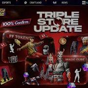 OB54 Update Triple Store Update Upcoming New Events Free Fire Ob54 Update Free Rewards Free Fire
