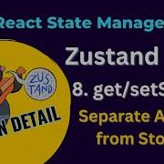 React Zustand Tutorial 8 SetState GetState And Separate Actions From The Store