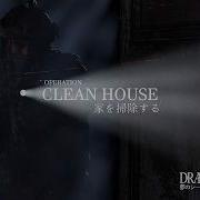 Dream Sequence Challenge Clean House
