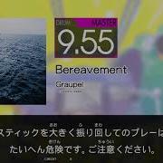 GITADORA HIGH VOLTAGE Bereavement MAS Graupel DrumMania