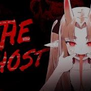 Nightcore The Ghost Lyrics