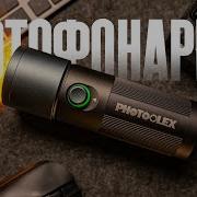 ФотоФонарь с масками Гобо PHOTOOLEX 10W Magnetic Gobos Spotlight Обзор DmitArt