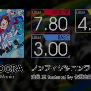 GITADORA ノンフィクションワールド EXTREME BASIC Drum