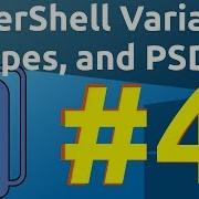 Windows PowerShell 04 Variables Types PSDrives