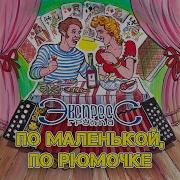 Ромашка белая
