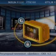Hi Tech от 23 01 2014