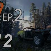 Half Life 2 Эпизод 2 12 АТАКА СТРАЙДЕРОВ