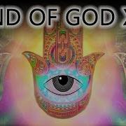 HAND OF GOD 3X THE POWER IN 5 MIN THE MOST POWERFUL PROTECTION AGAINST FEAR AND DOUBT DELTA HZ