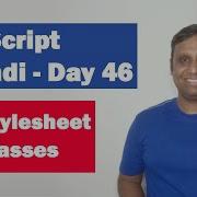 CSS Stylesheet And Classes Step By Step JavaScript Day 46